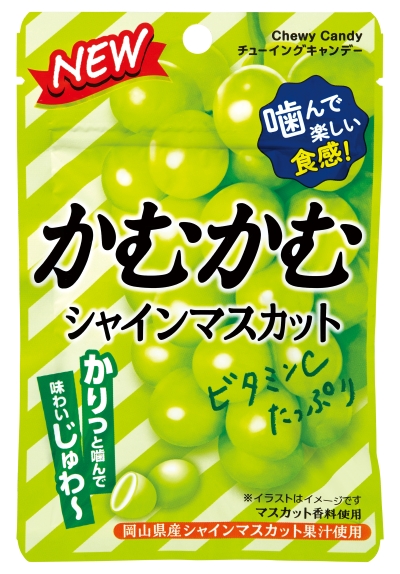 かむかむシリーズ｜菓子｜商品情報｜三菱食品株式会社